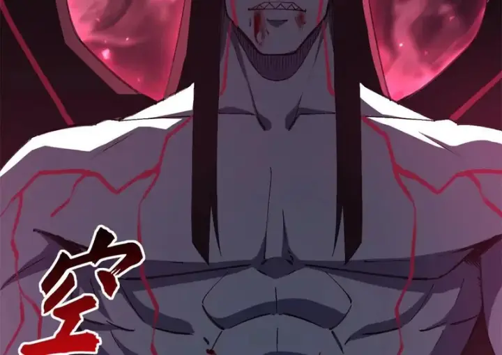《超神宠兽店》214 炼魔咒翼兽图175