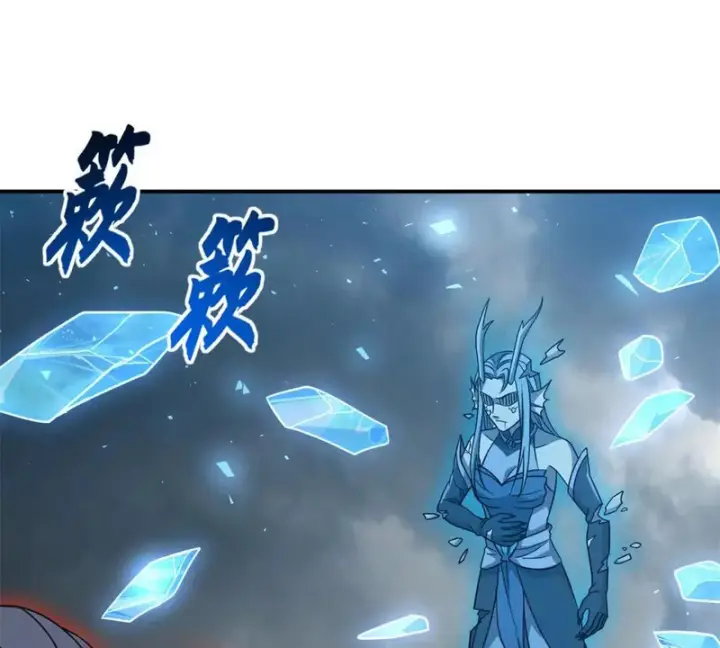 《超神宠兽店》214 炼魔咒翼兽图18