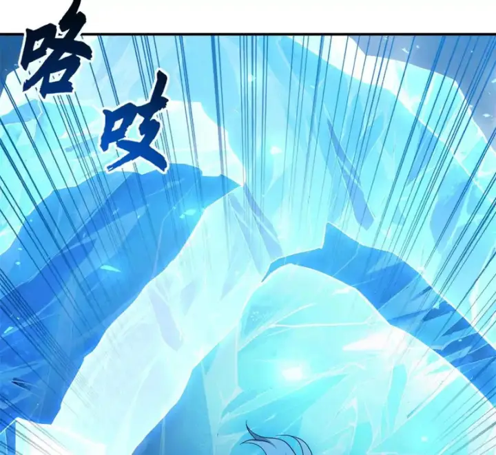 《超神宠兽店》214 炼魔咒翼兽图23