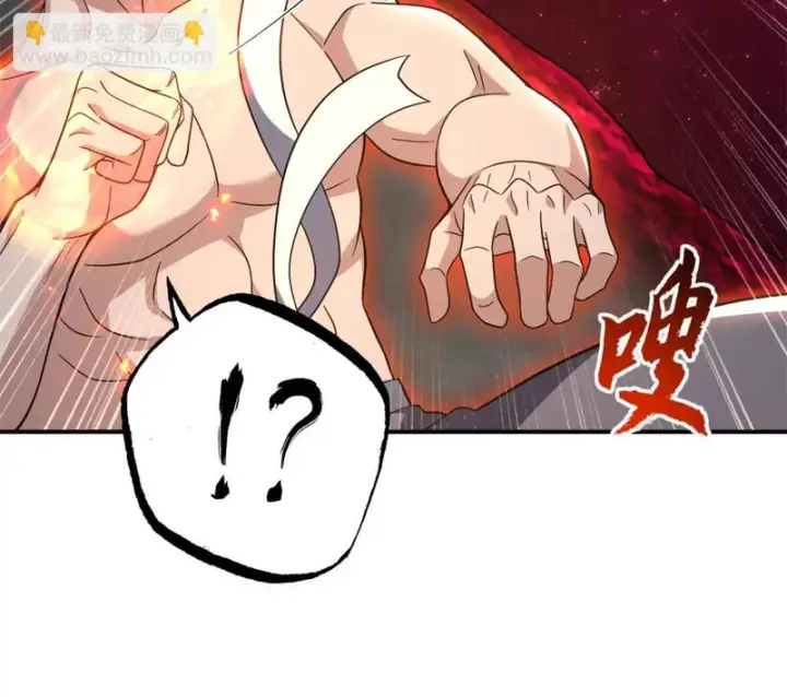 《超神宠兽店》214 炼魔咒翼兽图39
