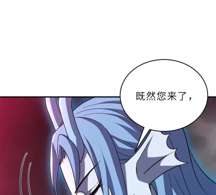 《超神宠兽店》214 炼魔咒翼兽图40