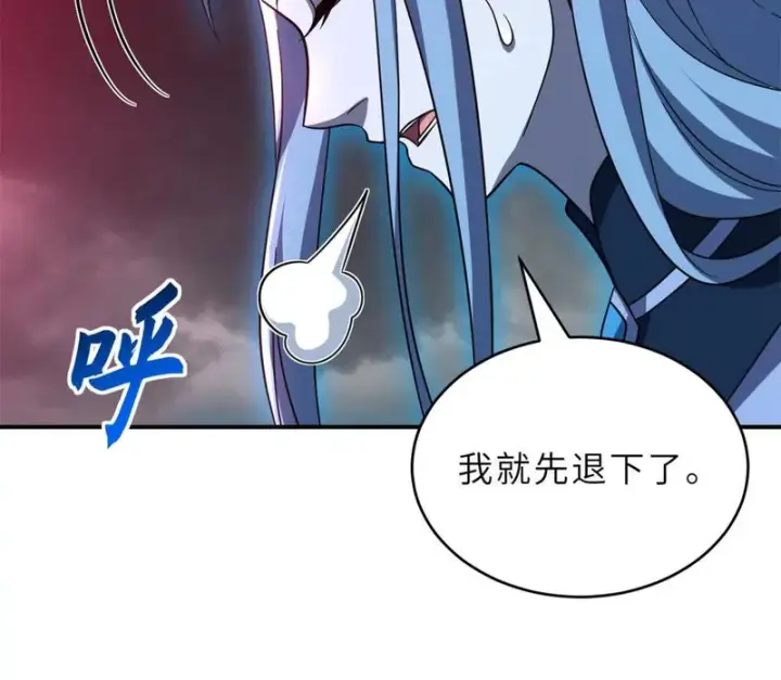 《超神宠兽店》214 炼魔咒翼兽图41