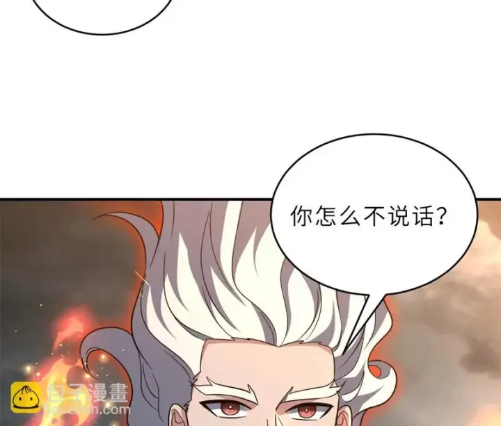 《超神宠兽店》214 炼魔咒翼兽图55