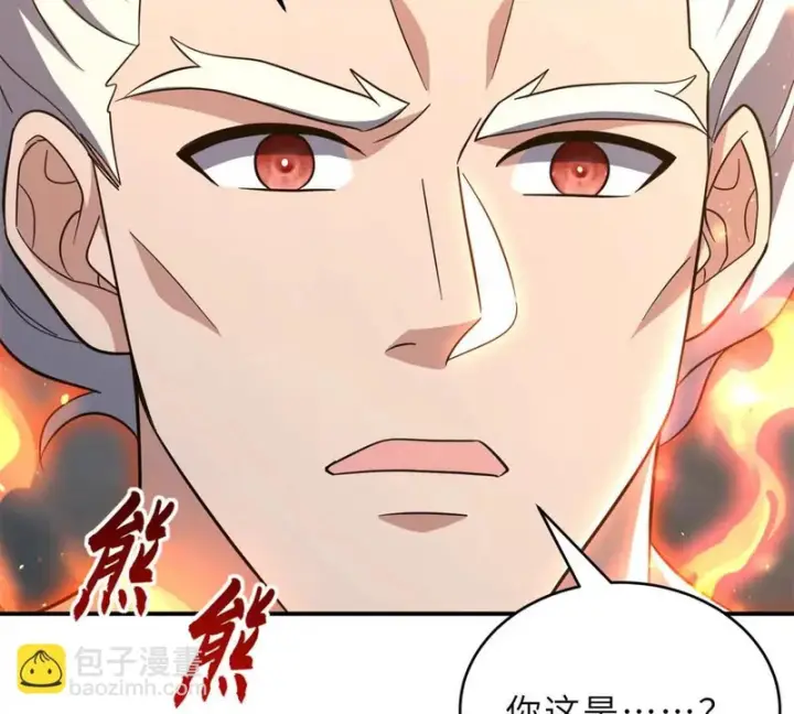 《超神宠兽店》214 炼魔咒翼兽图60
