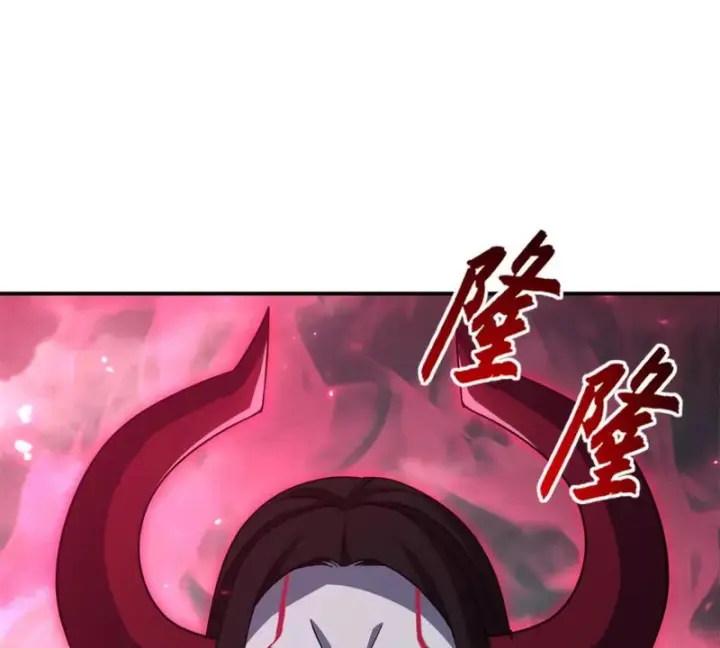 《超神宠兽店》214 炼魔咒翼兽图94