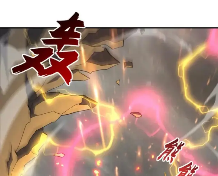 《超神宠兽店》214 炼魔咒翼兽图97