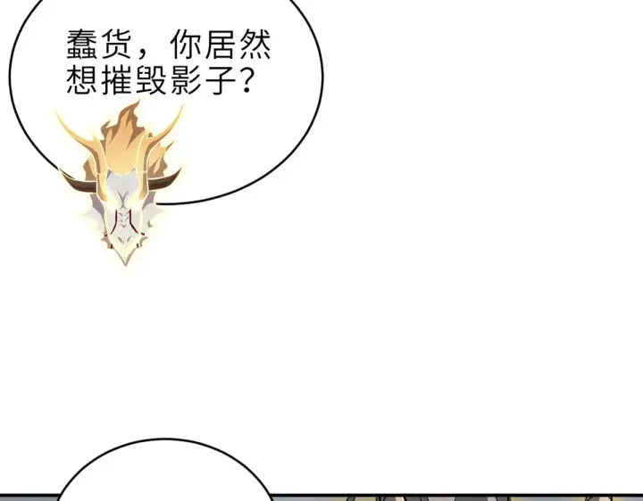 《超神宠兽店》211 再现两王！图104