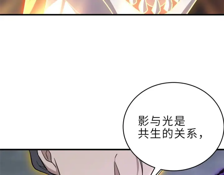 《超神宠兽店》211 再现两王！图111