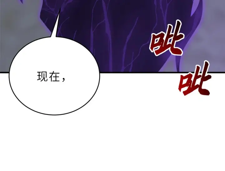 《超神宠兽店》211 再现两王！图122