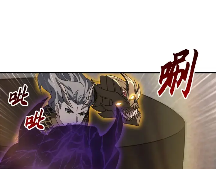 《超神宠兽店》211 再现两王！图123