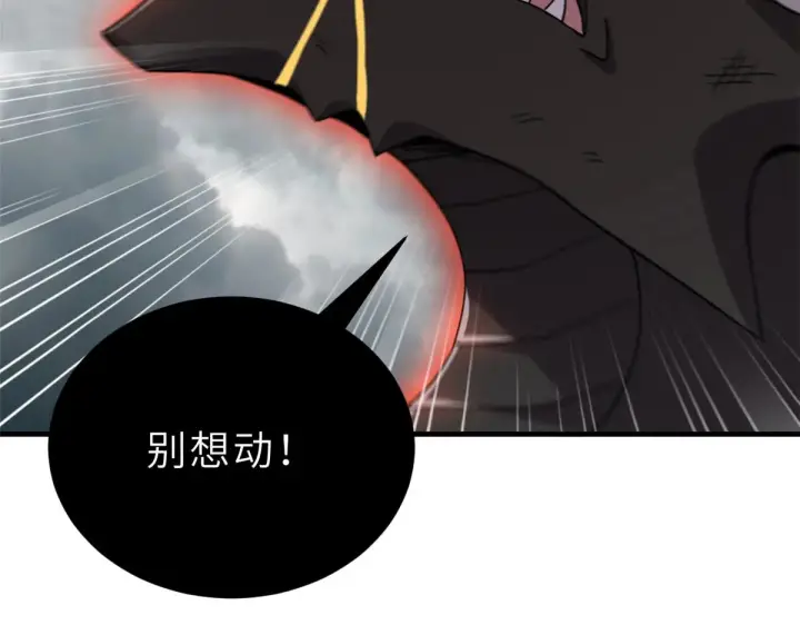 《超神宠兽店》211 再现两王！图138