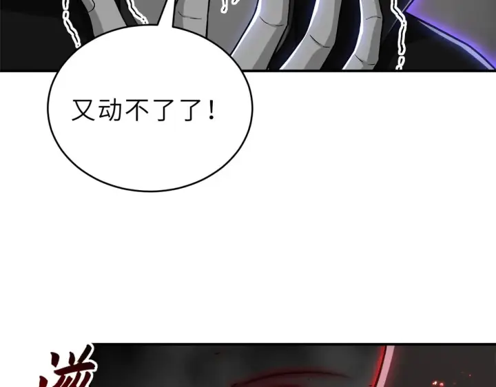 《超神宠兽店》211 再现两王！图14