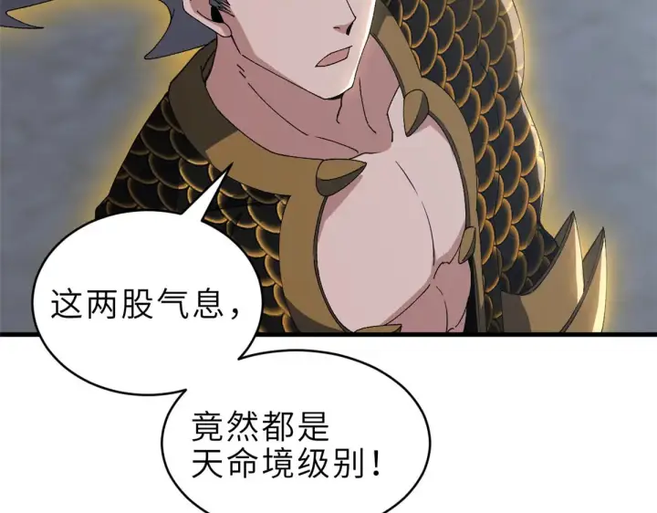 《超神宠兽店》211 再现两王！图169