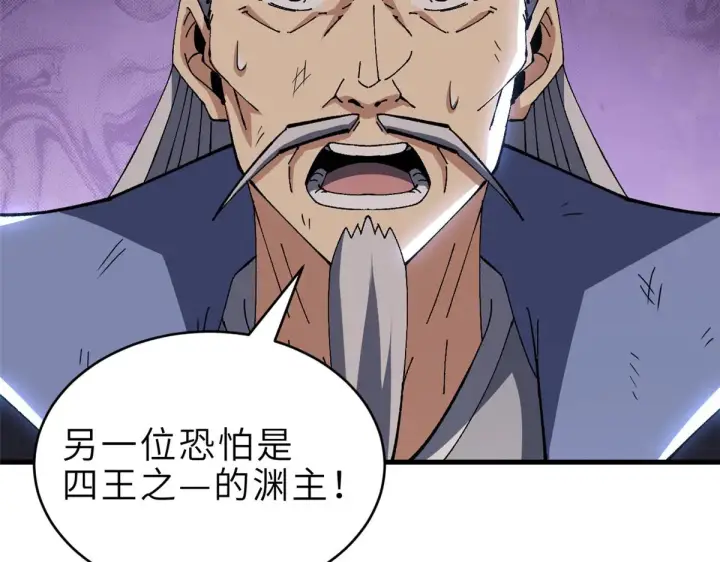 《超神宠兽店》211 再现两王！图187