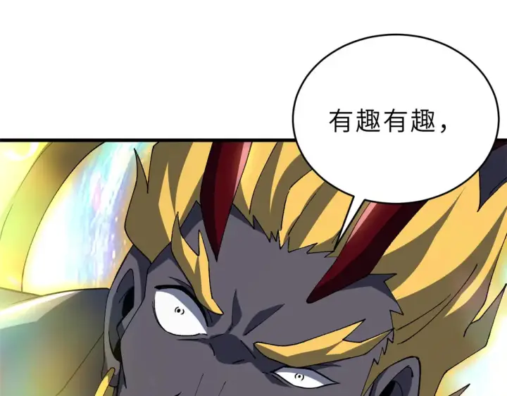 《超神宠兽店》211 再现两王！图189