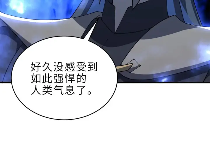 《超神宠兽店》211 再现两王！图193