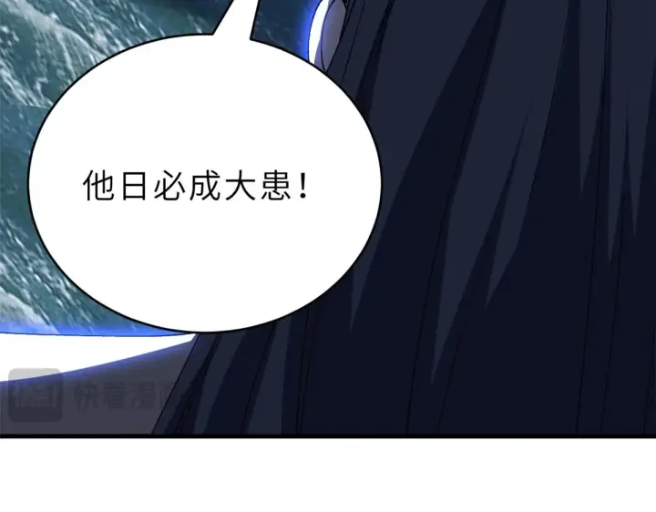 《超神宠兽店》211 再现两王！图198