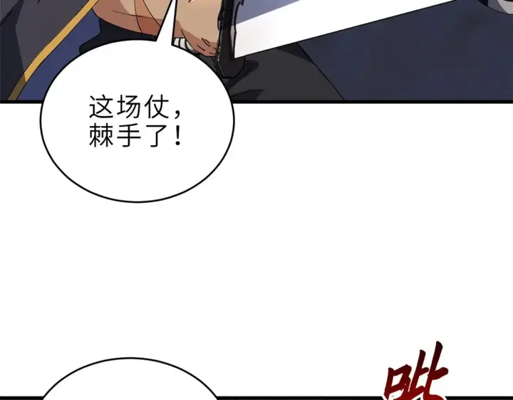 《超神宠兽店》211 再现两王！图202