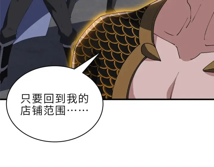 《超神宠兽店》211 再现两王！图205