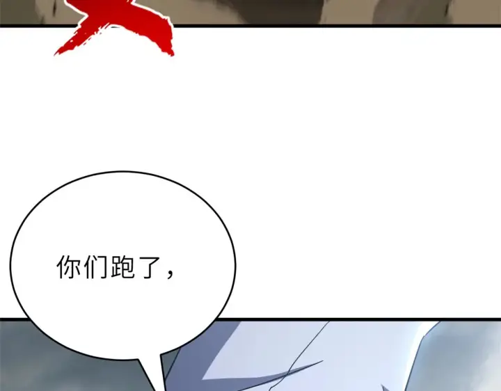 《超神宠兽店》211 再现两王！图217