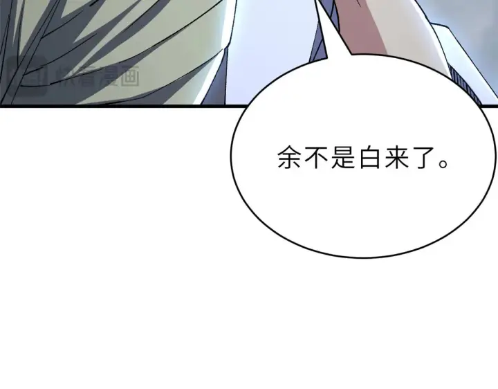 《超神宠兽店》211 再现两王！图220
