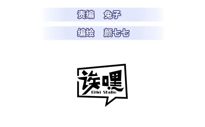 《超神宠兽店》211 再现两王！图3