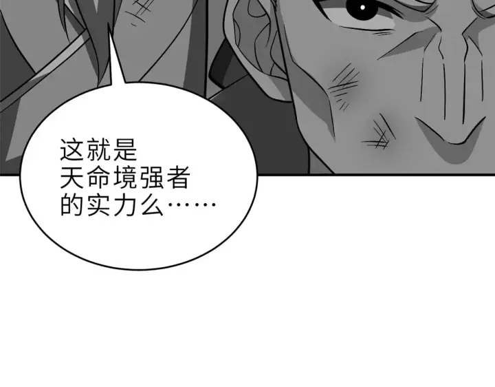 《超神宠兽店》211 再现两王！图40