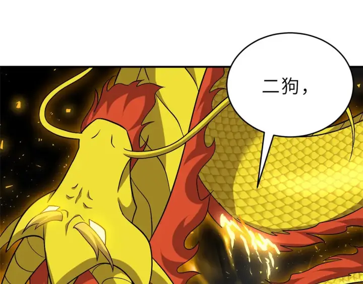 《超神宠兽店》211 再现两王！图41