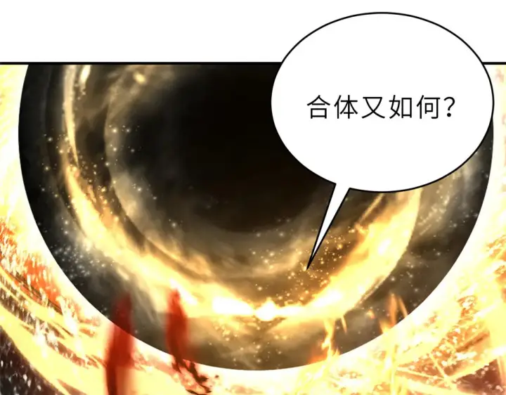《超神宠兽店》211 再现两王！图52