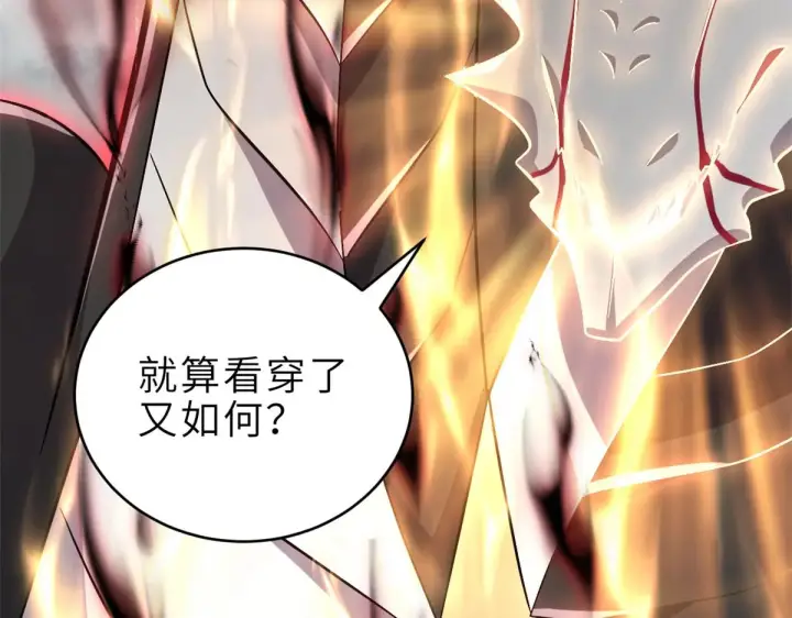 《超神宠兽店》211 再现两王！图79