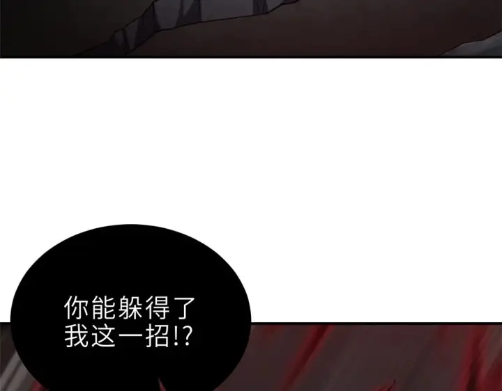《超神宠兽店》211 再现两王！图83