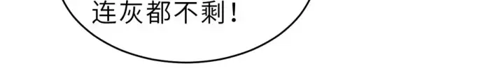 《超神宠兽店》211 再现两王！图90