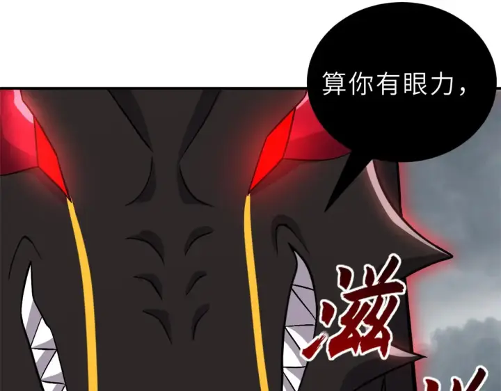 《超神宠兽店》211 再现两王！图91