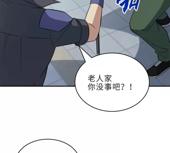 《超神宠兽店》215 人类避难所图10