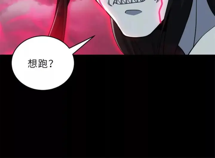 《超神宠兽店》215 人类避难所图105