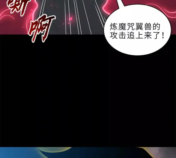 《超神宠兽店》215 人类避难所图112