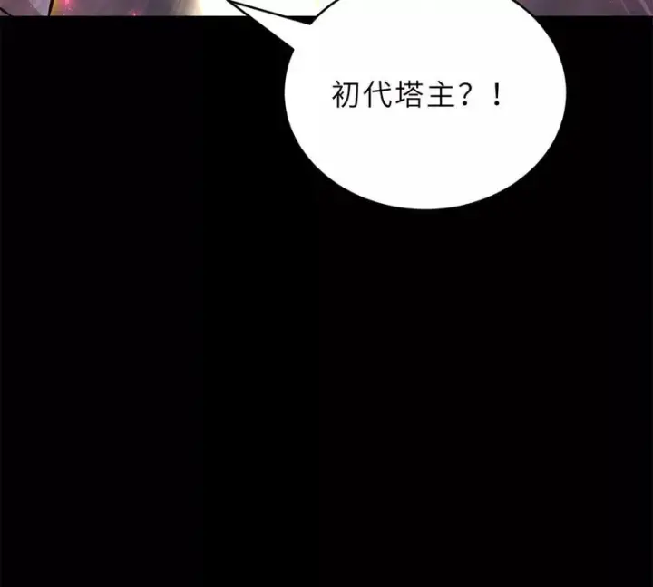 《超神宠兽店》215 人类避难所图116