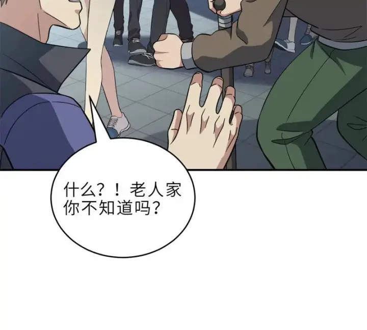 《超神宠兽店》215 人类避难所图12