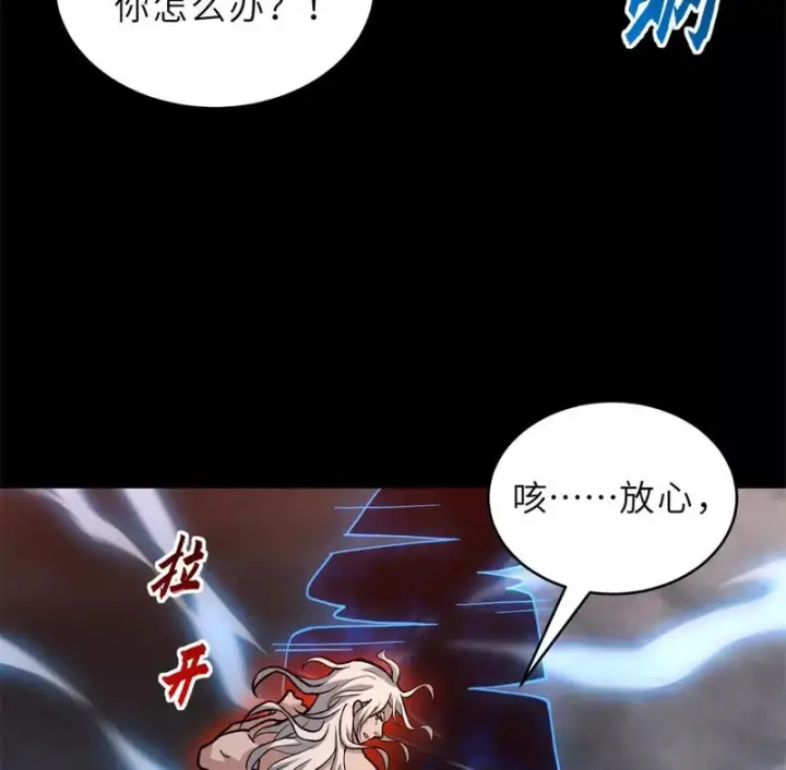 《超神宠兽店》215 人类避难所图125