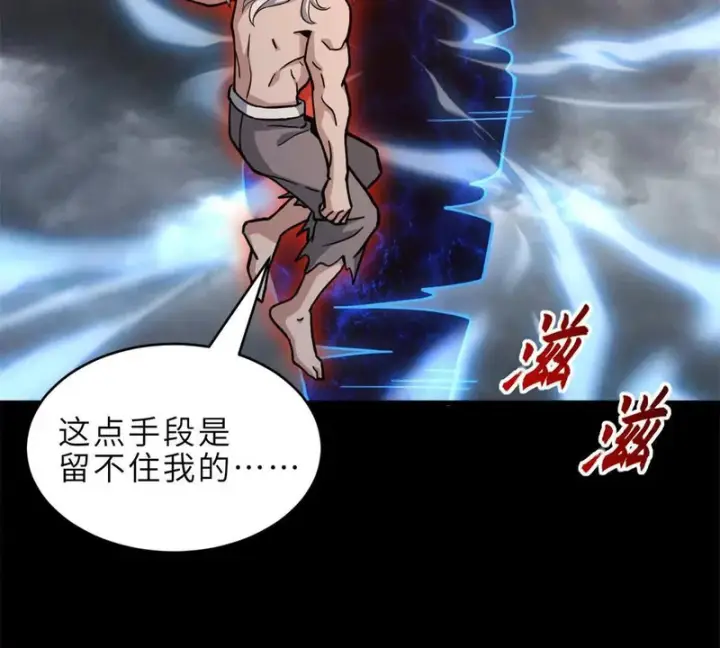 《超神宠兽店》215 人类避难所图126