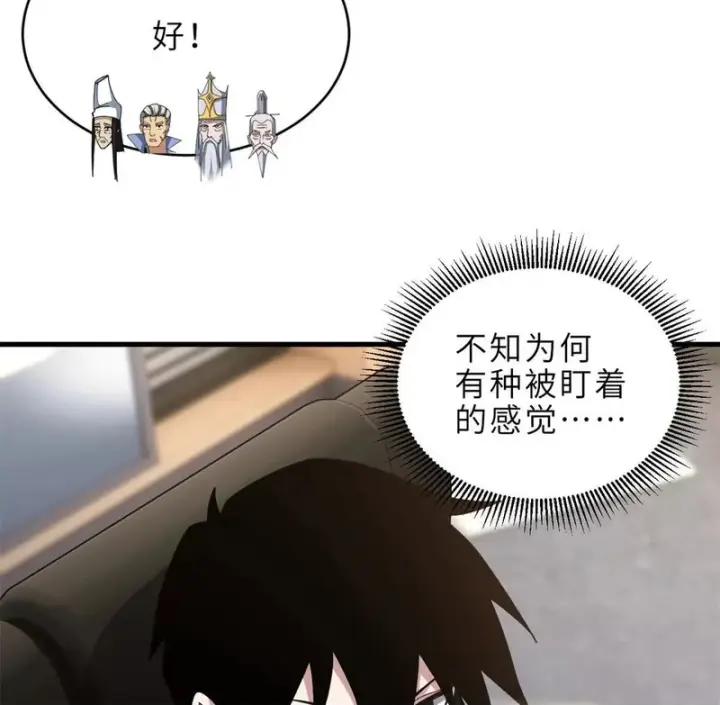 《超神宠兽店》215 人类避难所图137