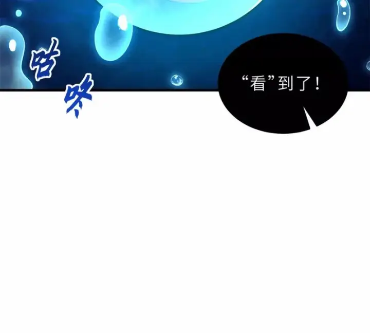 《超神宠兽店》215 人类避难所图140