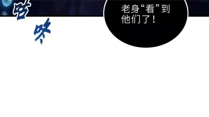 《超神宠兽店》215 人类避难所图144