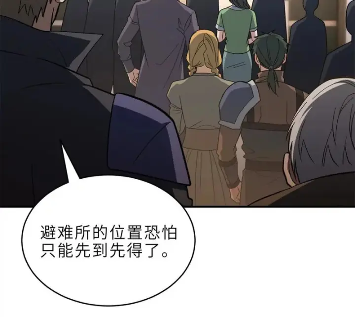 《超神宠兽店》215 人类避难所图19