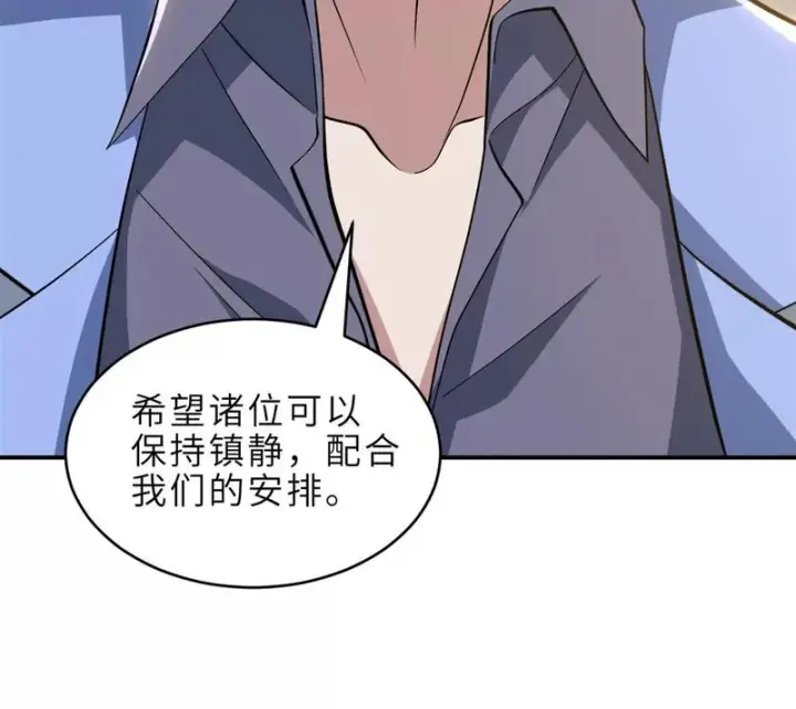 《超神宠兽店》215 人类避难所图27