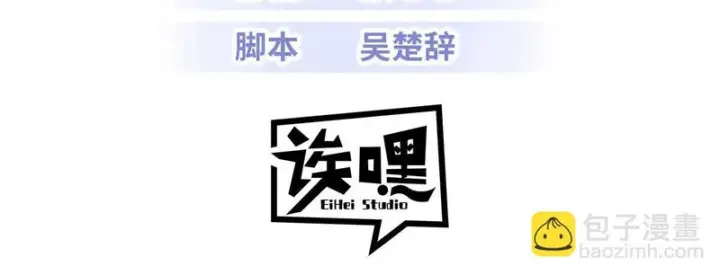 《超神宠兽店》215 人类避难所图3