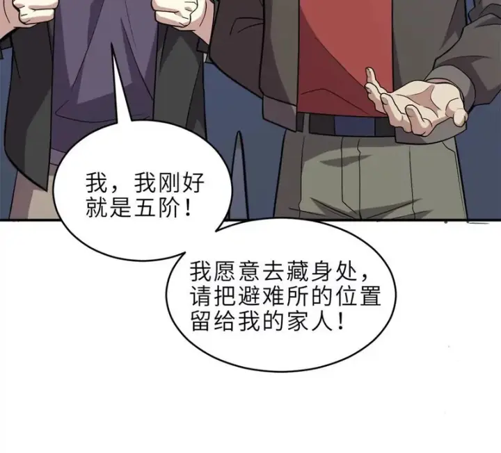 《超神宠兽店》215 人类避难所图39