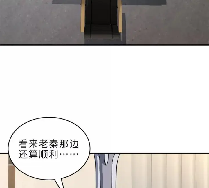 《超神宠兽店》215 人类避难所图46