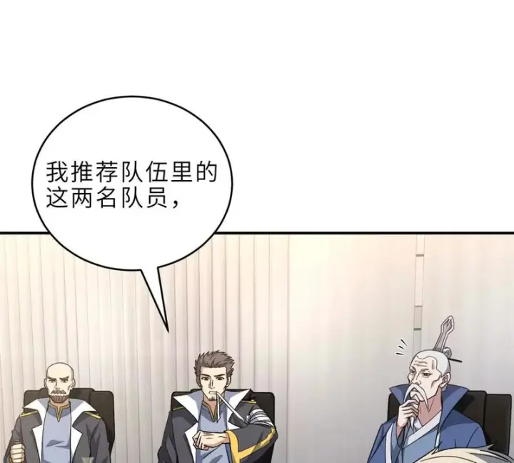 《超神宠兽店》215 人类避难所图52