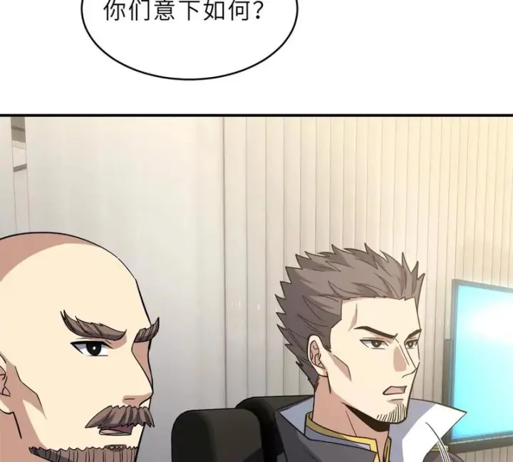 《超神宠兽店》215 人类避难所图54